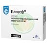 Панцеф таблетки покрытые пленочной оболочкой 400мг №6