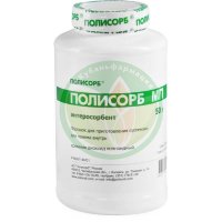 Полисорб мп порошок для приготовления суспензии для приема внутрь 50г