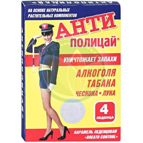 Антиполицай леденцовая карамель №4 купить в Ейске
