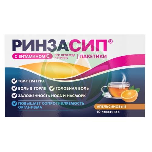 Ринзасип с витамином с порошок для приготовления раствора для приема внутрь 5г №10 апельсин купить в Ейске