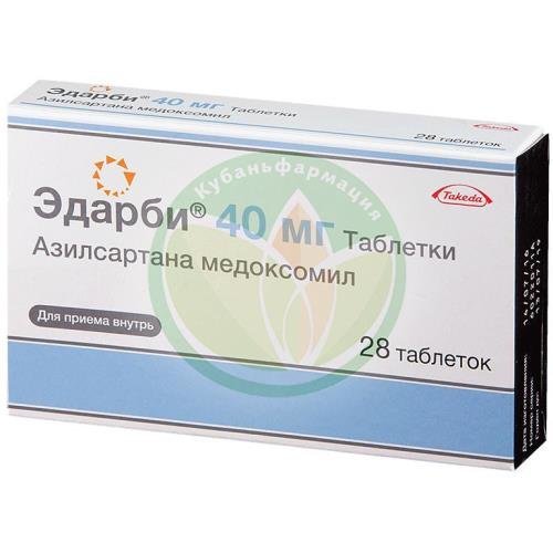 Купить таблетки эдарби 40 мг. Эдарби таб. 40мг №28. Азилсартан препараты. Азилсартана медоксомил препараты. Азилсартан медоксомил 40 мг.