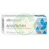 Анальгин таблетки 500мг №20