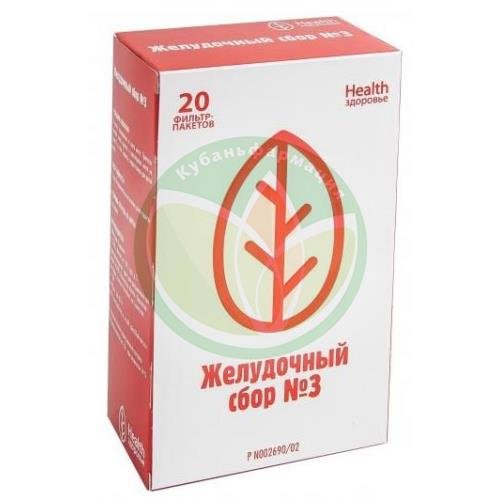 Желудочный сбор №3 сбор порошок 2г №20 купить в Щербиновском районе