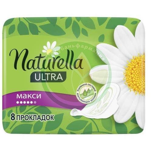 Натурелла ультра прокладки гигиенические №8 макси ромашка купить в Ейске