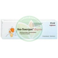 Нео-пенотран форте суппозитории вагинальные 750мг + 200мг №7