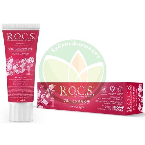 Рокс зубная паста 74г ветка сакуры купить в Темрюкском районе