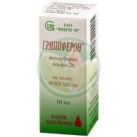 Гриппферон капли назальные 10000ме/мл 10мл