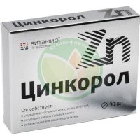 Витамир цинкорол таблетки покрытые оболочкой 185мг №30