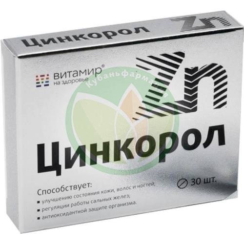 Витамир цинкорол таблетки покрытые оболочкой 185мг №30 купить в Белореченском районе Витамир цинкорол таблетки покрытые оболочкой 185мг №30 купить в Белореченском районе