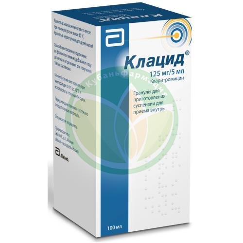 Клацид гранулы для приготовления суспензии для приема внутрь 125мг/5мл 70.48г в комплекте с ложкой дозировочной или шприцем дозировочным купить в Гулькевичском районе