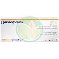 Диклофенак таблетки покрытые пленочной оболочкой с пролонгированным высвобождением 100мг №20