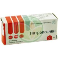 Нитроксолин таблетки покрытые оболочкой 50мг №50