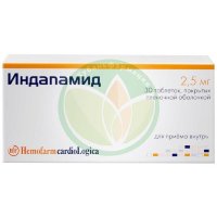 Индапамид таблетки покрытые пленочной оболочкой 2.5мг №30