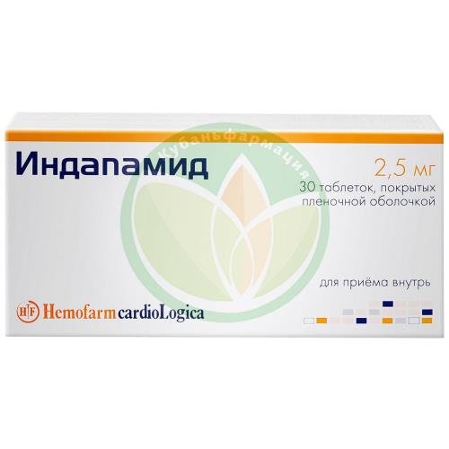 Индапамид таблетки покрытые пленочной оболочкой 2.5мг №30 купить в Краснодаре