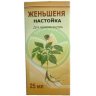 Женьшеня  настойка 25мл