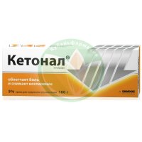 Кетонал крем для наружного применения 5% 100г