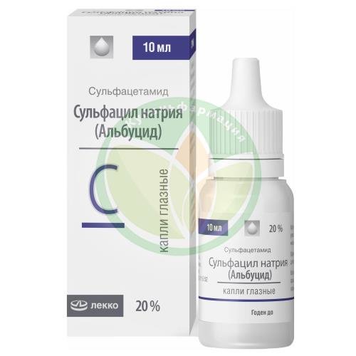 Сульфацил натрия (альбуцид) капли глазные 20% 10мл №1 купить в Краснодаре
