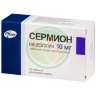 Сермион таблетки покрытые оболочкой 10мг №50