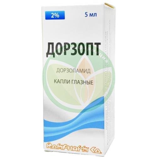 Дорзопт капли глазные 2% 5мл №1 /в комплекте с пробкой-капельницей/ купить в Ейске