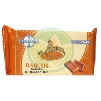 Вафли невские какао-шоколад на сорбите 105г.
