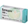 Бетадин суппозитории вагинальные 200мг №14