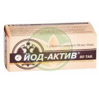 Йод-актив таблетки №80