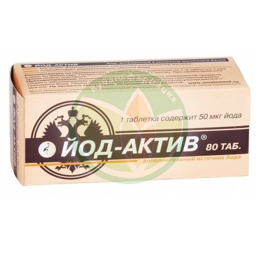Йод-актив таблетки №80 купить в Сочи