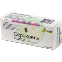 Сероквель таблетки покрытые пленочной оболочкой 200мг №60