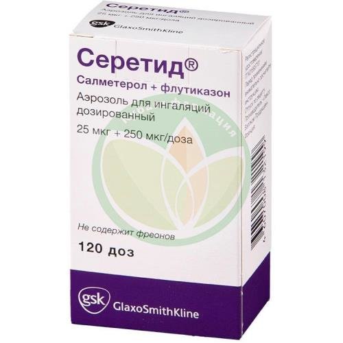 Серетид аэрозоль для ингаляций дозированный 25 мкг + 250 мкг/доза 120 доз купить в Краснодаре