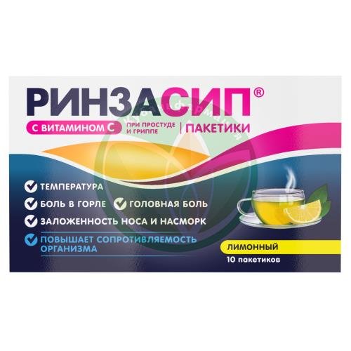 Ринзасип с витамином с порошок для приготовления раствора для приема внутрь 5г №10 лимон купить в Крымском районе