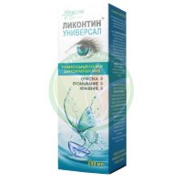 Ликонтин универсал раствор для линз 240мл