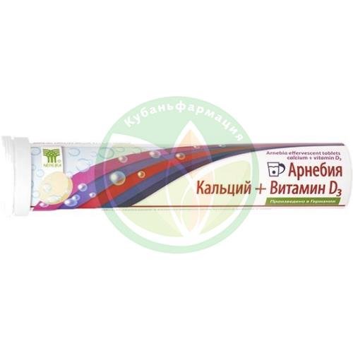 Арнебия кальций + витамин д3 таблетки шипучие №20 бад купить в Армавире