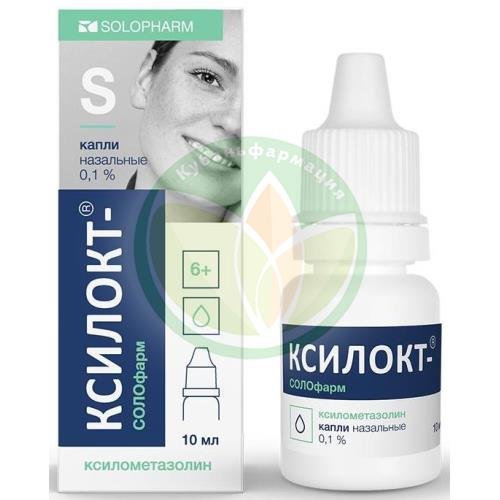Ксилокт-солофарм капли назальные 0.1% 10мл купить в Краснодаре