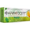 Фарингосепт таблетки для рассасывания 10мг №20 мята
