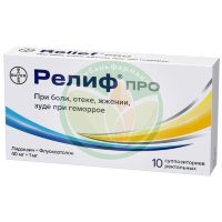 Релиф про суппозитории ректальные 40мг + 1мг №10