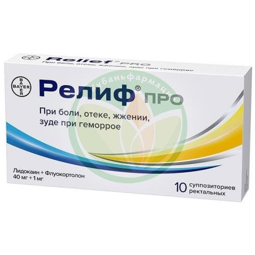 Релиф про суппозитории ректальные 40мг + 1мг №10 купить в Северском районе