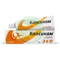 Капсикам мазь для наружного применения 30г