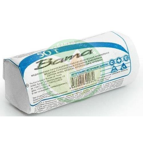 Русвата вата гигиеническая 50г н/стерил. купить в Щербиновском районе