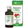 Корвалол фито капли для приема внутрь 50мл