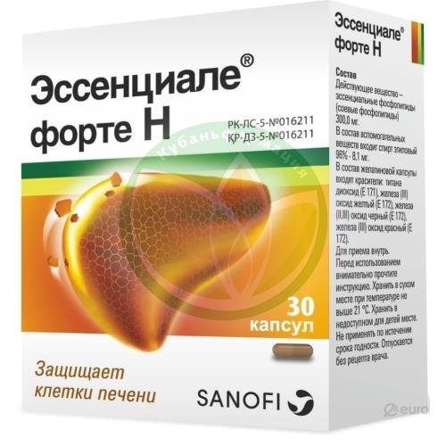 Эссенциале форте н капсулы 300мг №30 купить в Краснодаре