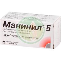 Манинил 5 таблетки 5мг №120