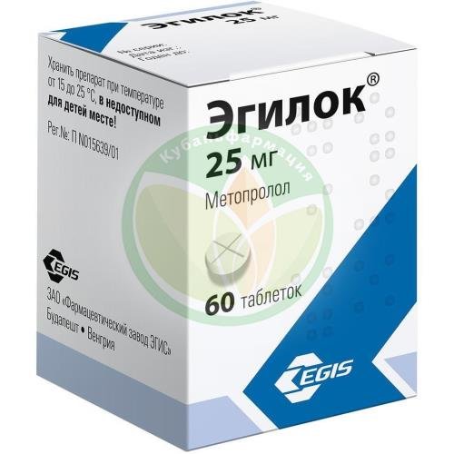 Эгилок таблетки 25мг №60 купить в Ейске