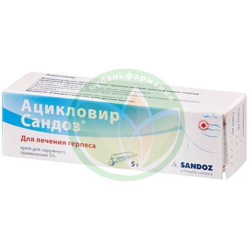 Ацикловир сандоз крем для наружного применения 5% 5г купить в Сочи