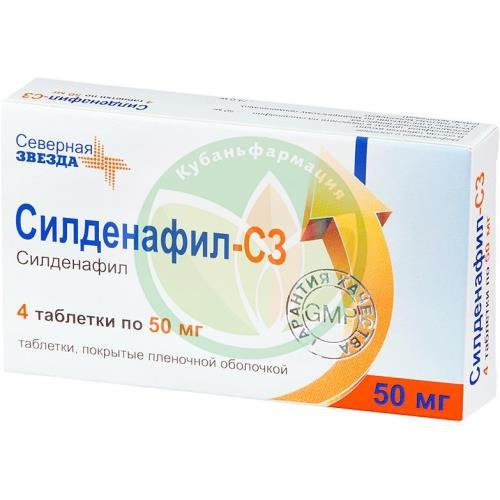 Силденафил-сз таблетки покрытые пленочной оболочкой 50мг №4 купить в Ейске