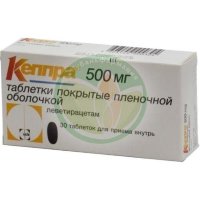 Кеппра таблетки покрытые пленочной оболочкой 500мг №30
