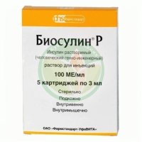 Биосулин р раствор для инъекций 100ме/мл 3мл №5