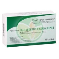 Папаверина гидрохлорид суппозитории ректальные 20мг №10