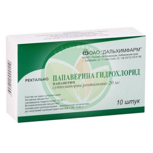 Папаверина гидрохлорид суппозитории ректальные 20мг №10 купить в Приморско-Ахтарском районе