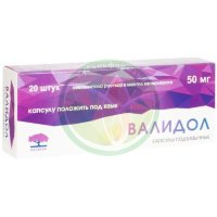 Валидол капсулы подъязычные 50мг №20