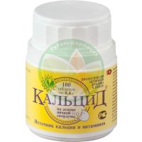 Кальцид таблетки 400мг №100
